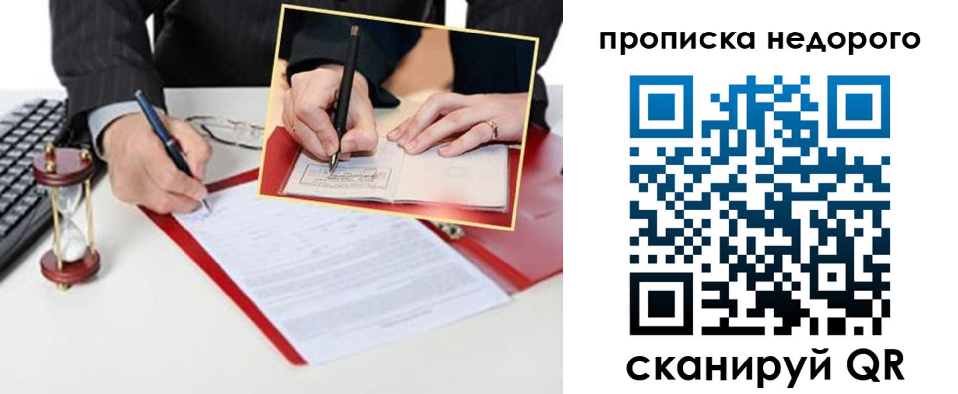 регистрация для дет. сада в Сарапуле