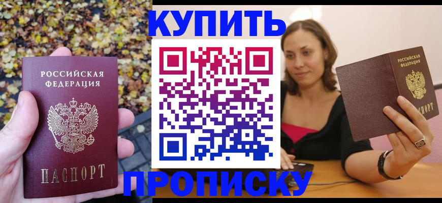 регистрация для дет. сада в Сарапуле