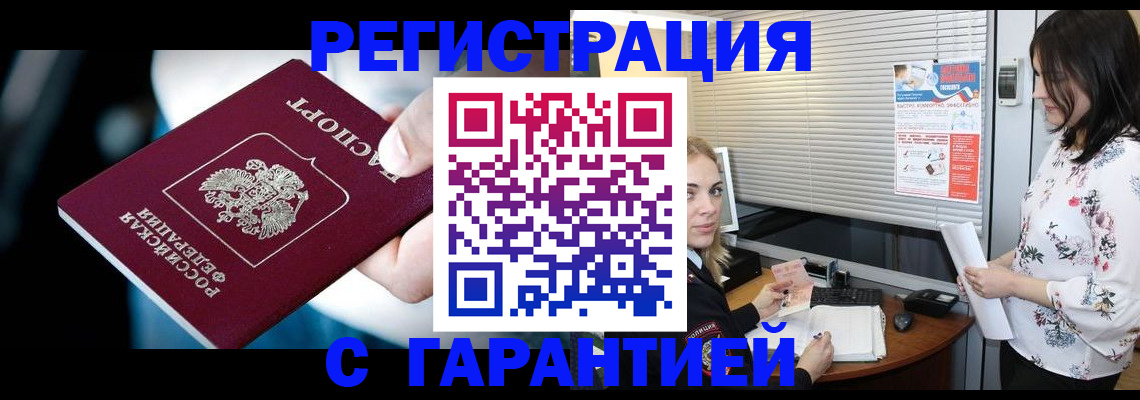 регистрация для школы в Сарапуле